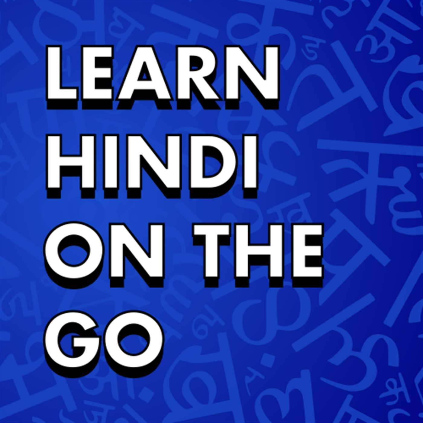 Foundation Hindi # 95 - F1.95 Who do you send e mails to? episode artwork