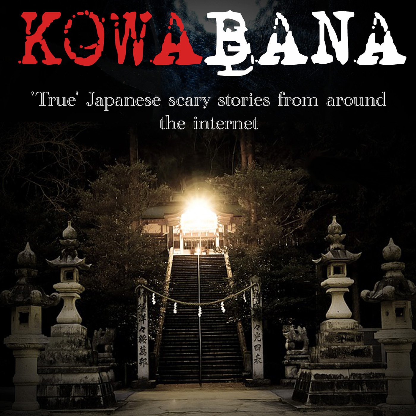 Kowabana: \'True\' Japanese scary stories from around the internet