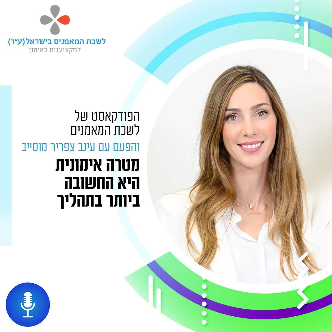 פרק 39: מטרה אימונית היא החשובה ביותר בתהליך עם עינב צפריר מוייסיב