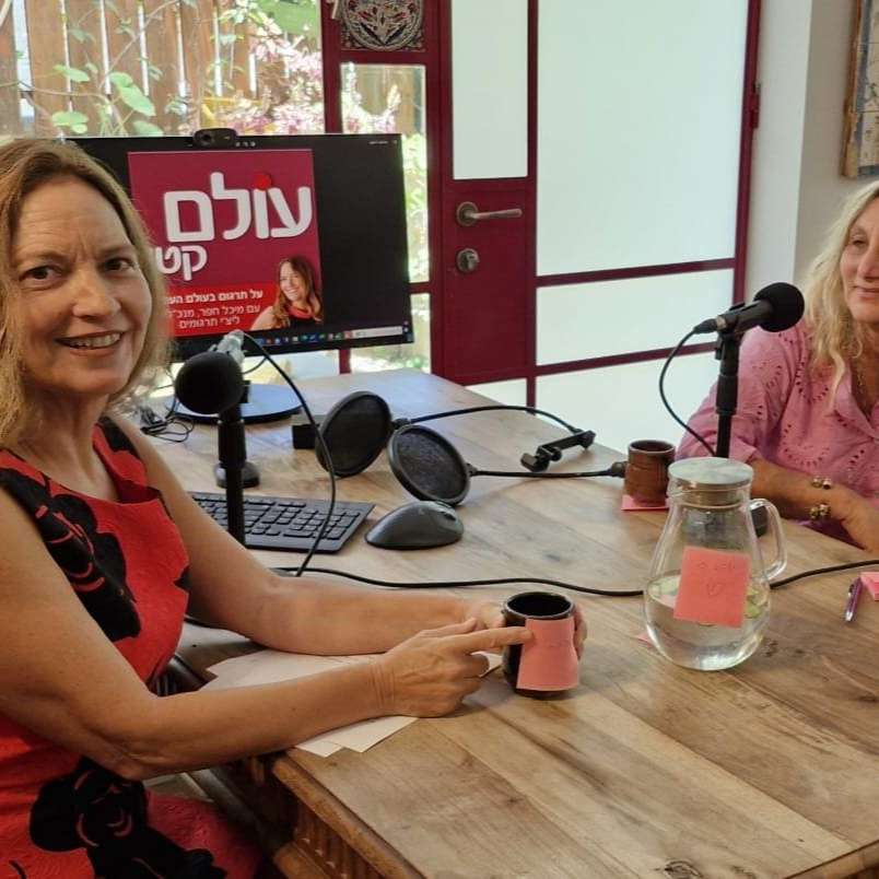 פרק 24: כל מה שלא ידעת וחייבים לדעת על מים - עם סיגל גשורי פרק 24: כל מה שלא ידעת וחייבים לדעת על מים - עם סיגל גשורי