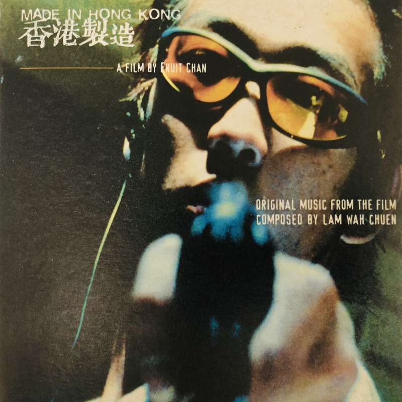 Heroic Purgatory: An Asian Cinema Podcast