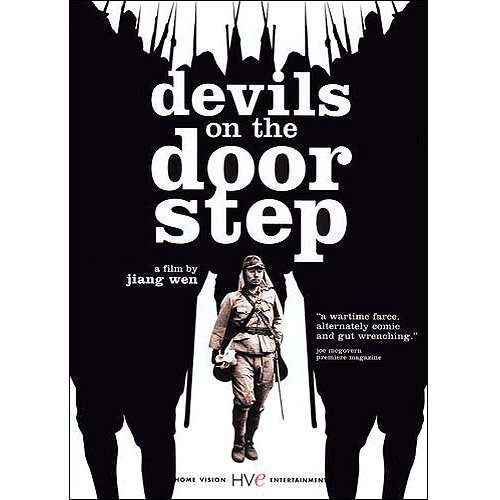 Heroic Purgatory: An Asian Cinema Podcast