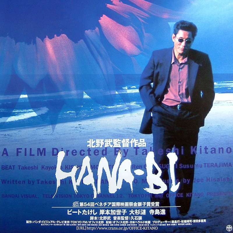 Heroic Purgatory: An Asian Cinema Podcast