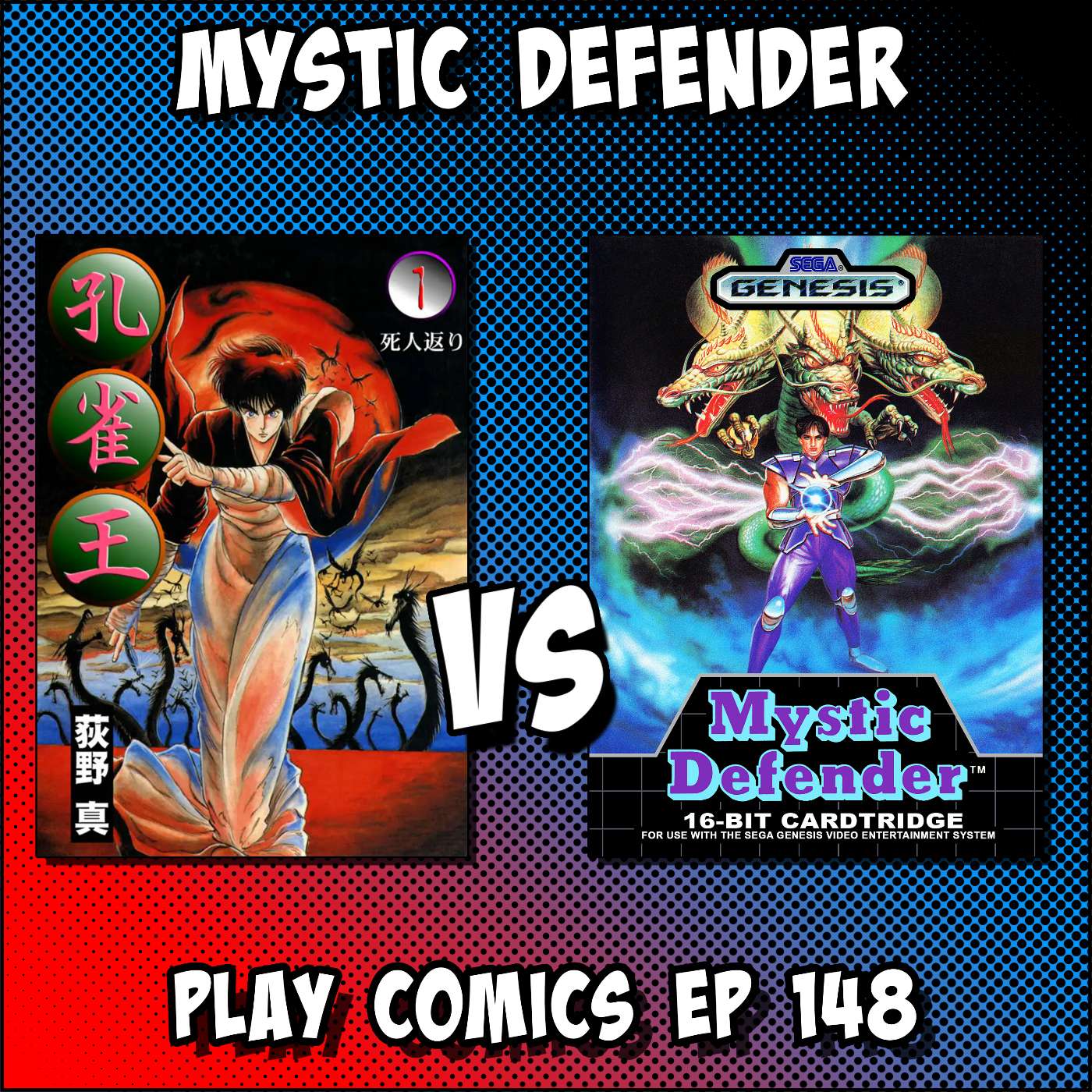 Mystic Defender with Phil Keeling (Pixel Lit)