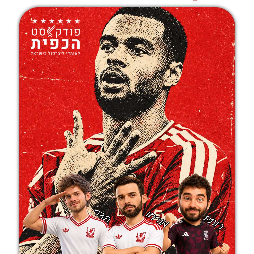 פרק 316 - חלון הזדמנויות