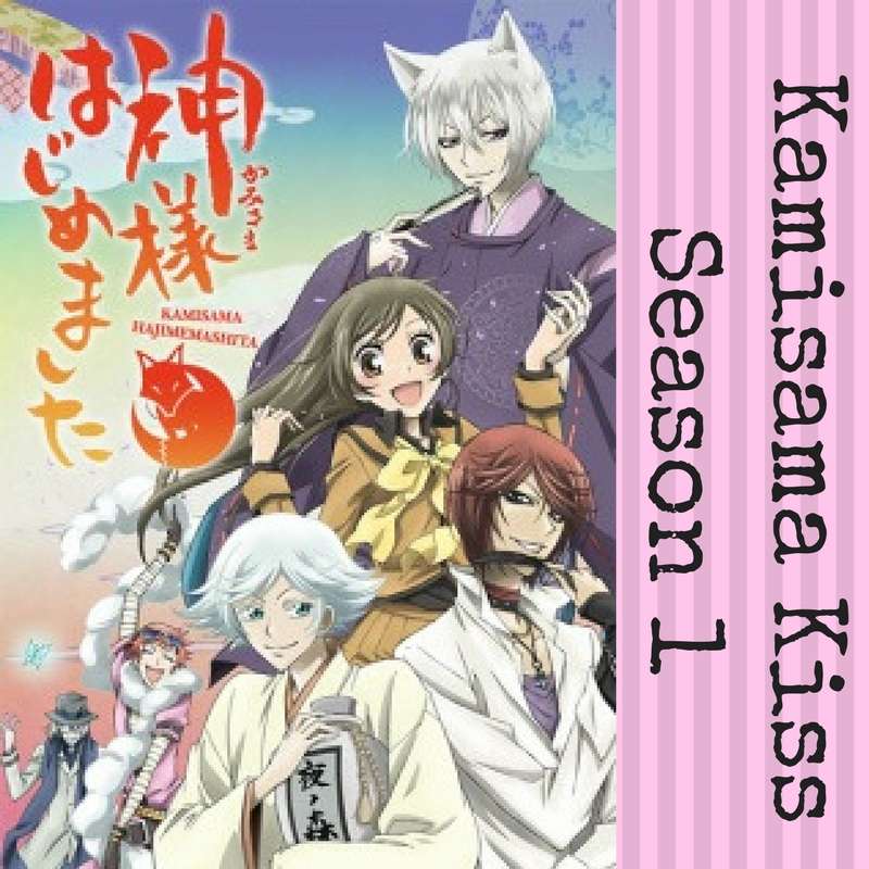 Ep. 1 - Kamisama Kiss Season 1
