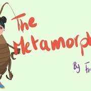 حيحصل إيه لو إتحولت لصرصار؟ --- The Metamorphosis - Franz Kafka || المسخ - فرانز كافكا