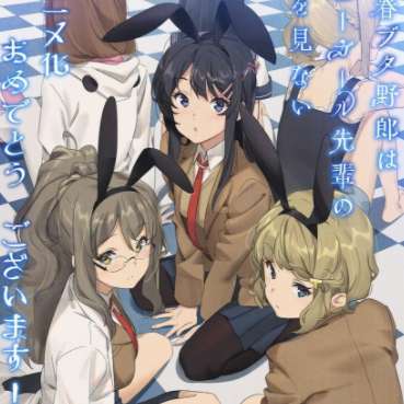 S1E23 - Rascal Does Not Dream of Bunny Girl Senpai (Surprisingly Good?!?)