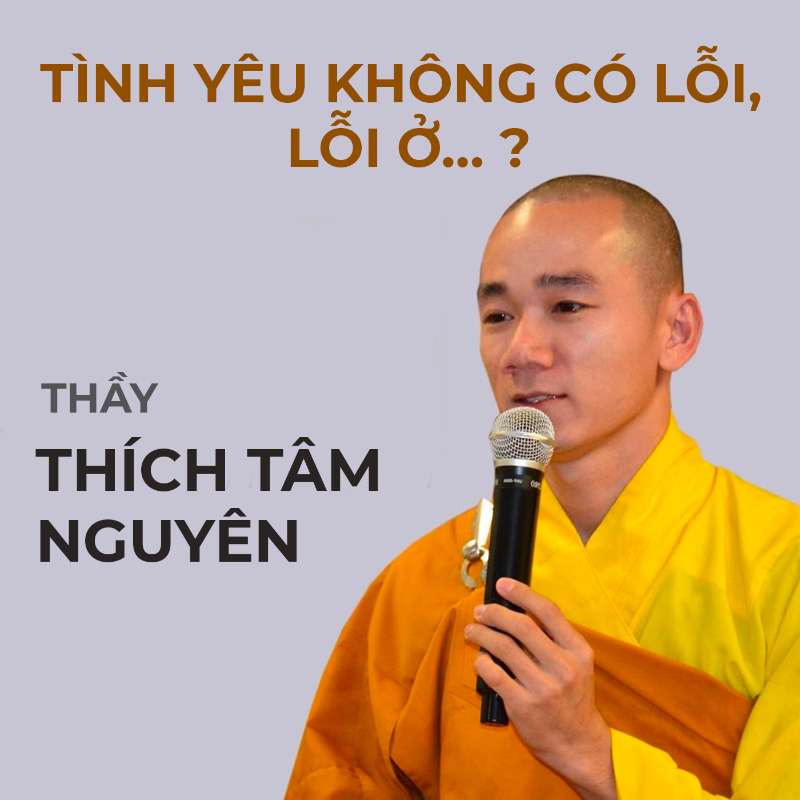 Trạm Yêu