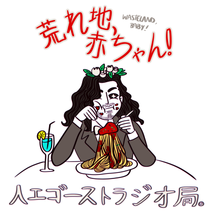 27 - 85% Hozier Special feat. Shanae episode artwork