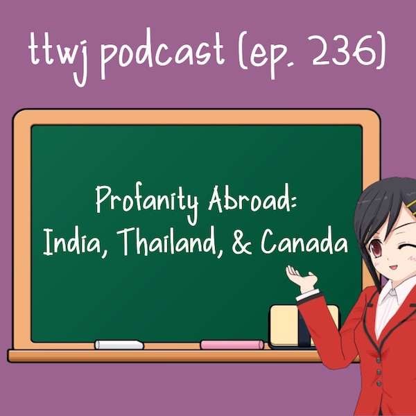 S1E236 - Profanity Abroad: India, Thailand, and Canada episode artwork