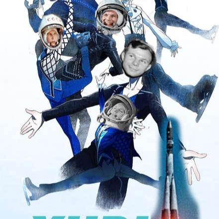 Yuri on Ice Part 1: See you Skate Cowboy