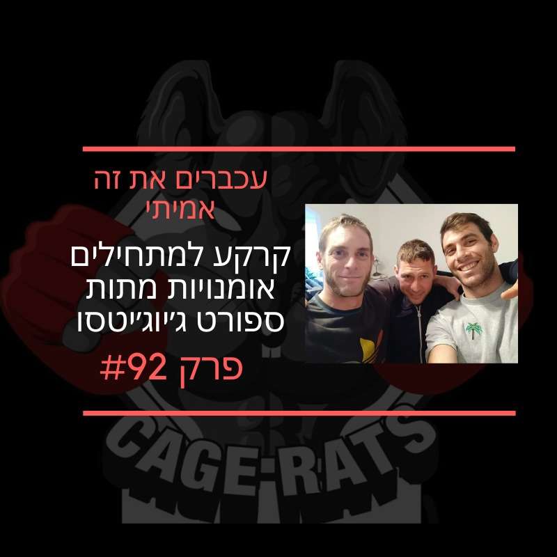 פרק 180 - לוחמים ישראלים, עדכוני חדשות, ו-UFC 273