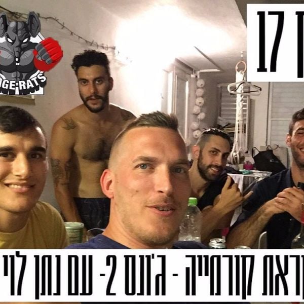פרק 119 - מסכמים את האירוע האחרון של השנה, ועוד חדשות. 