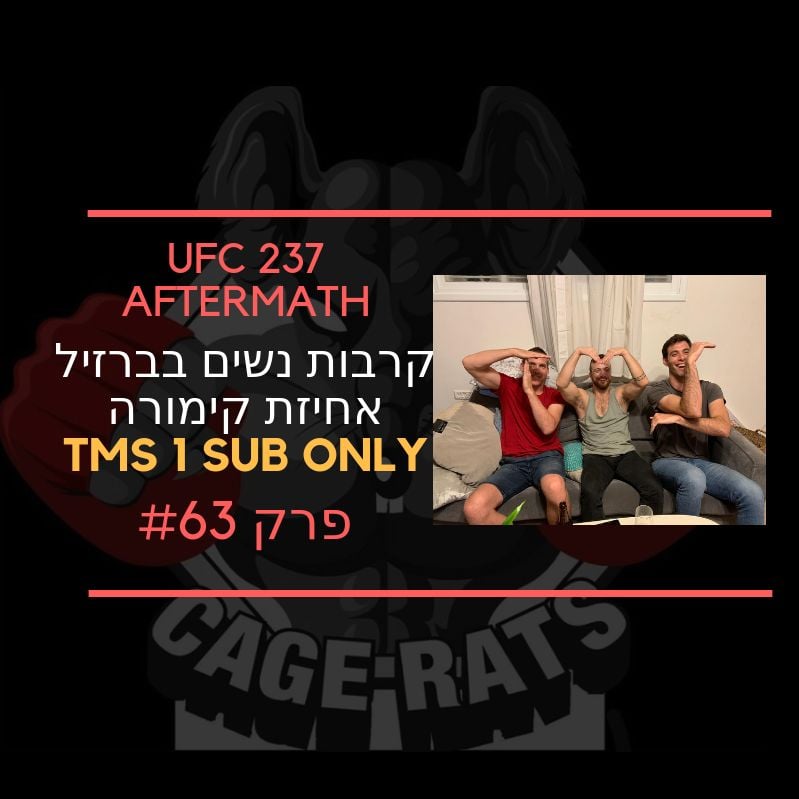 פרק 156 - ליגת קרבות חדשה, עוד פייטנייט והכנה לארוע 266 העמוס CAGE RATS – עכברי הכלוב פרק 156 - ליגת קרבות חדשה, עוד פייטנייט והכנה לארוע 266 העמוס