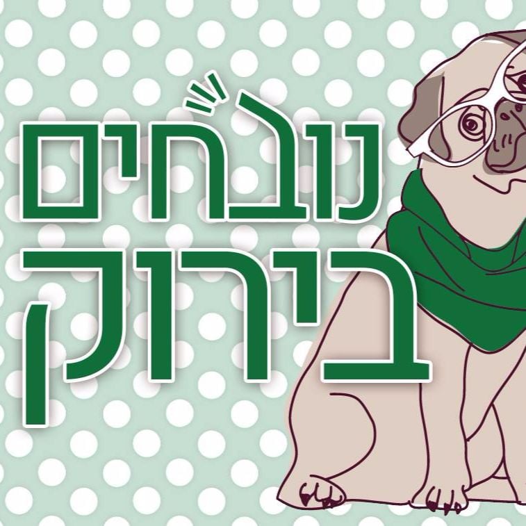 פרק 459 - הפסד פרק 459 - הפסד