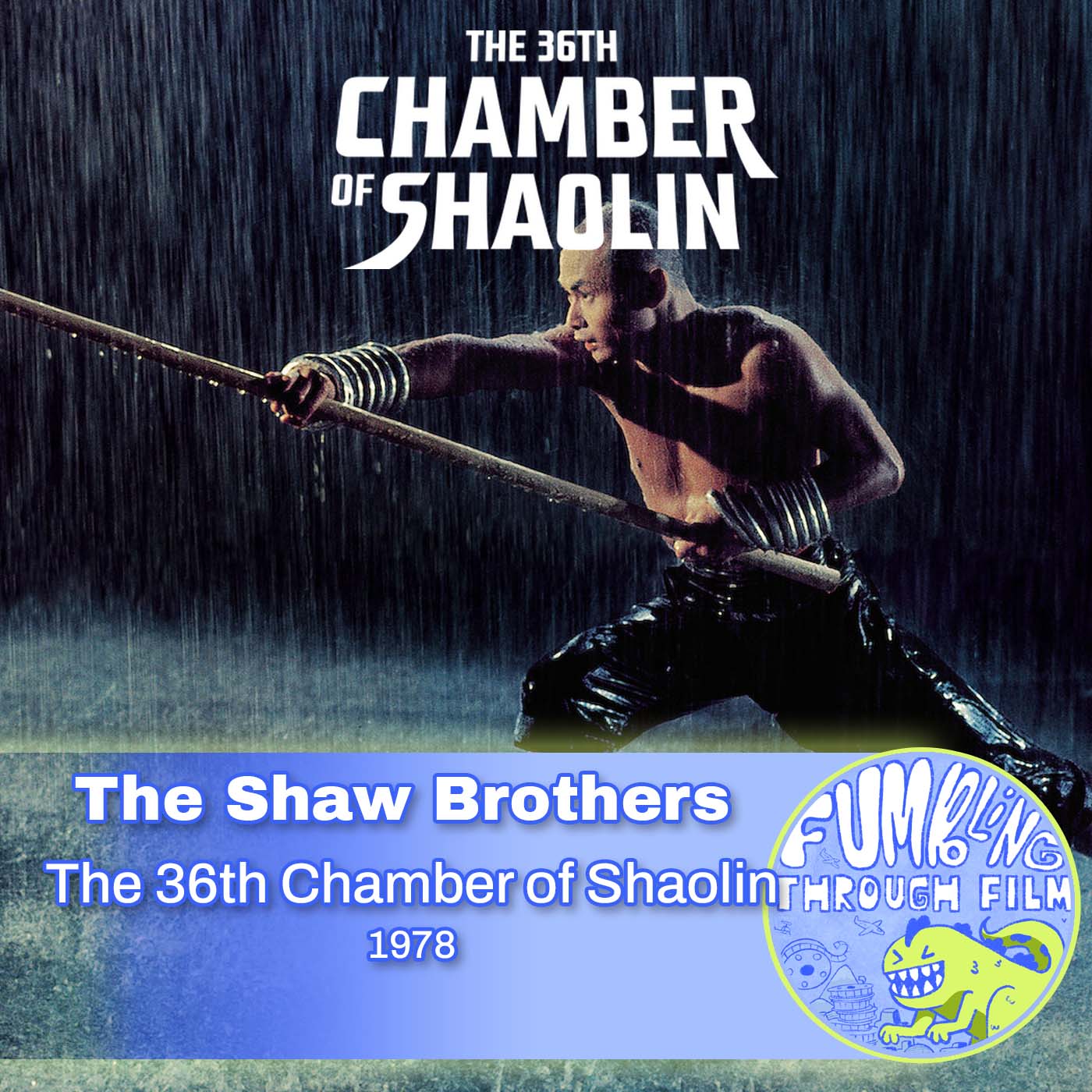The Shaw Brothers: The 36th Chamber of Shaolin