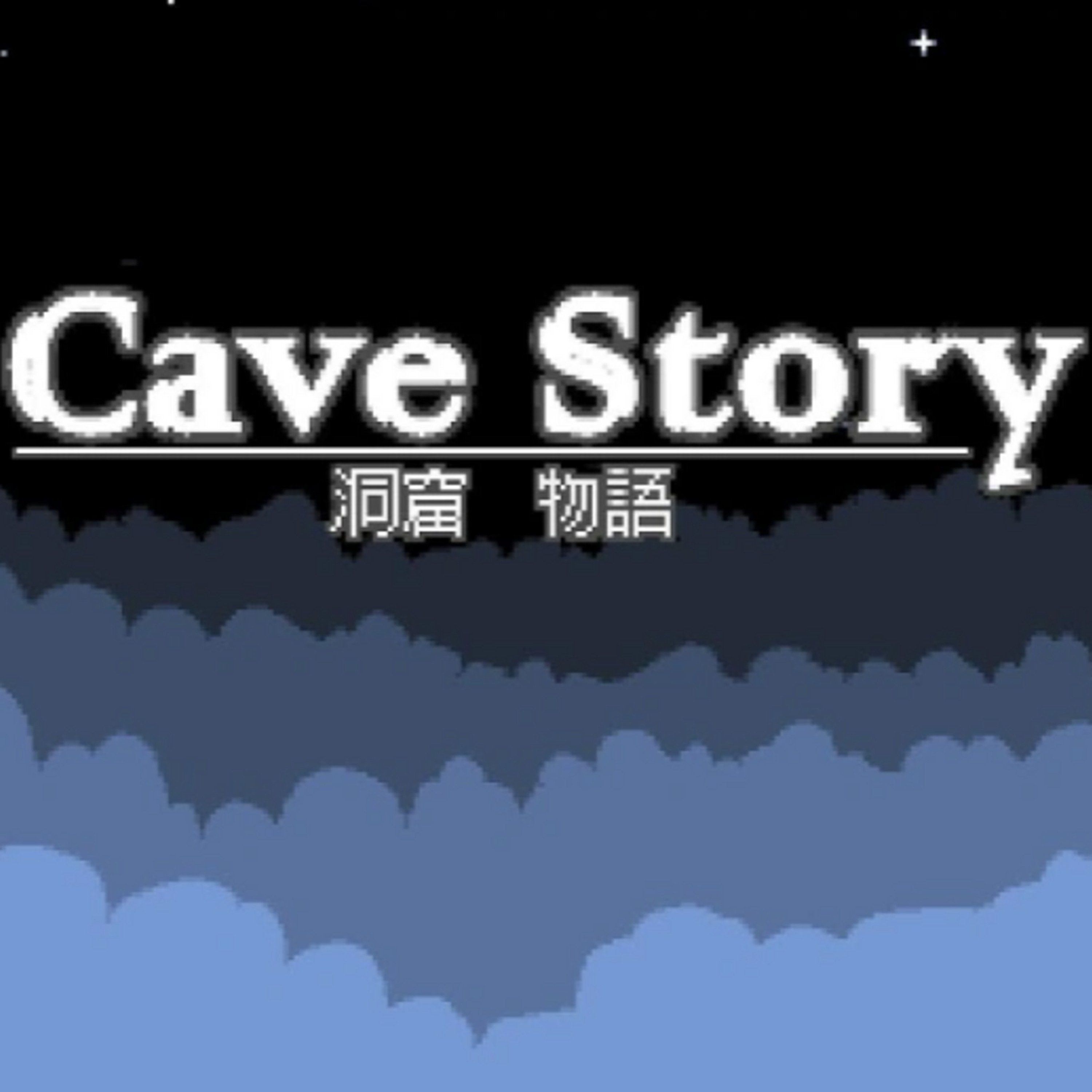 [S2E24] 2012 - Cave Story