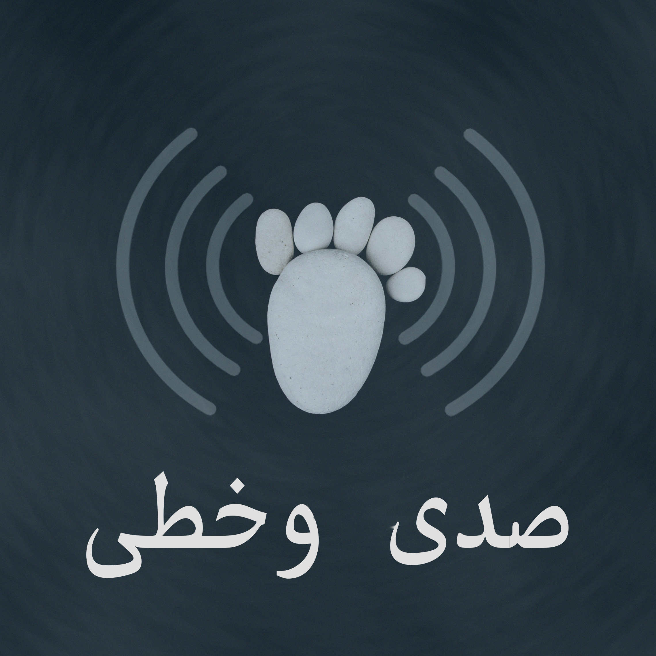 6: بدون قيود، تضيع! مع عبدالله كونش