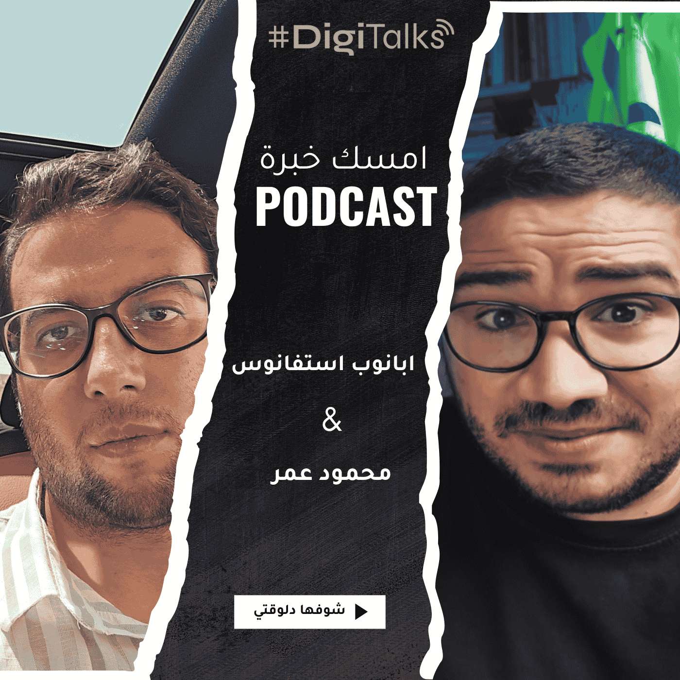 S1E6 - أبانوب من Easy Orders: هل الدروب شيبينج بيكسب؟ وهاك تكسب $3,000 من $100 + أحدث أبديتس الـ AI