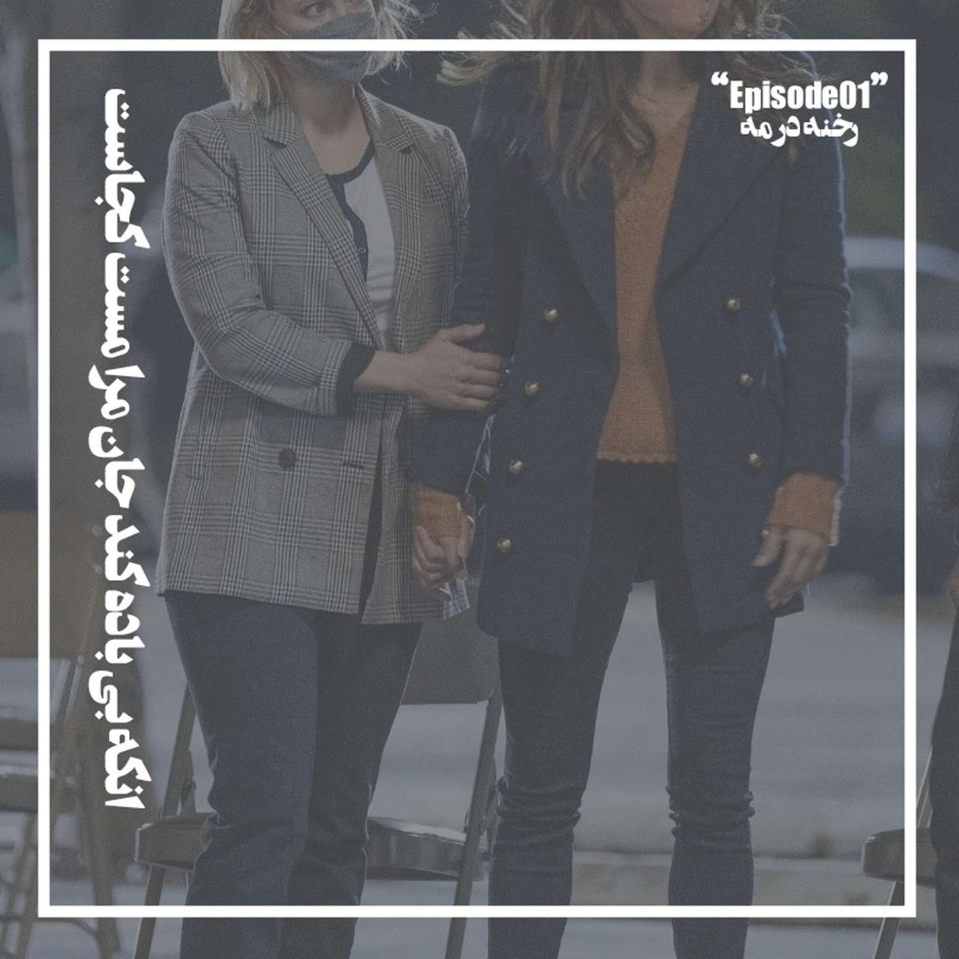 آنکه بی باده کند جان مرا مست کجاست آنکه بی باده کند جان مرا مست کجاست