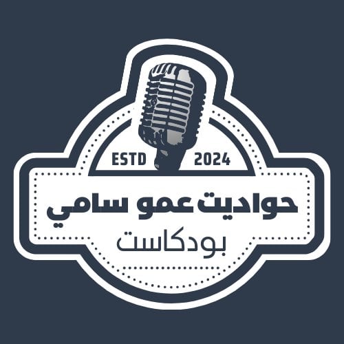 ليالي رمضان