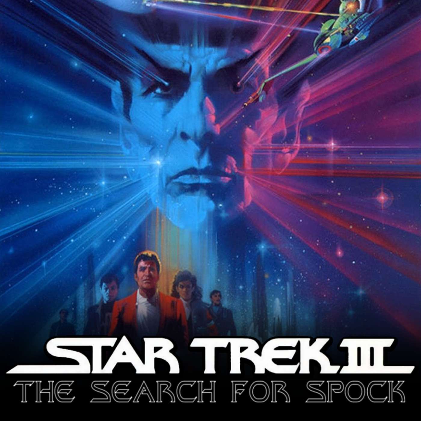 Star Trek III: The Search for Spock (1984) episode artwork