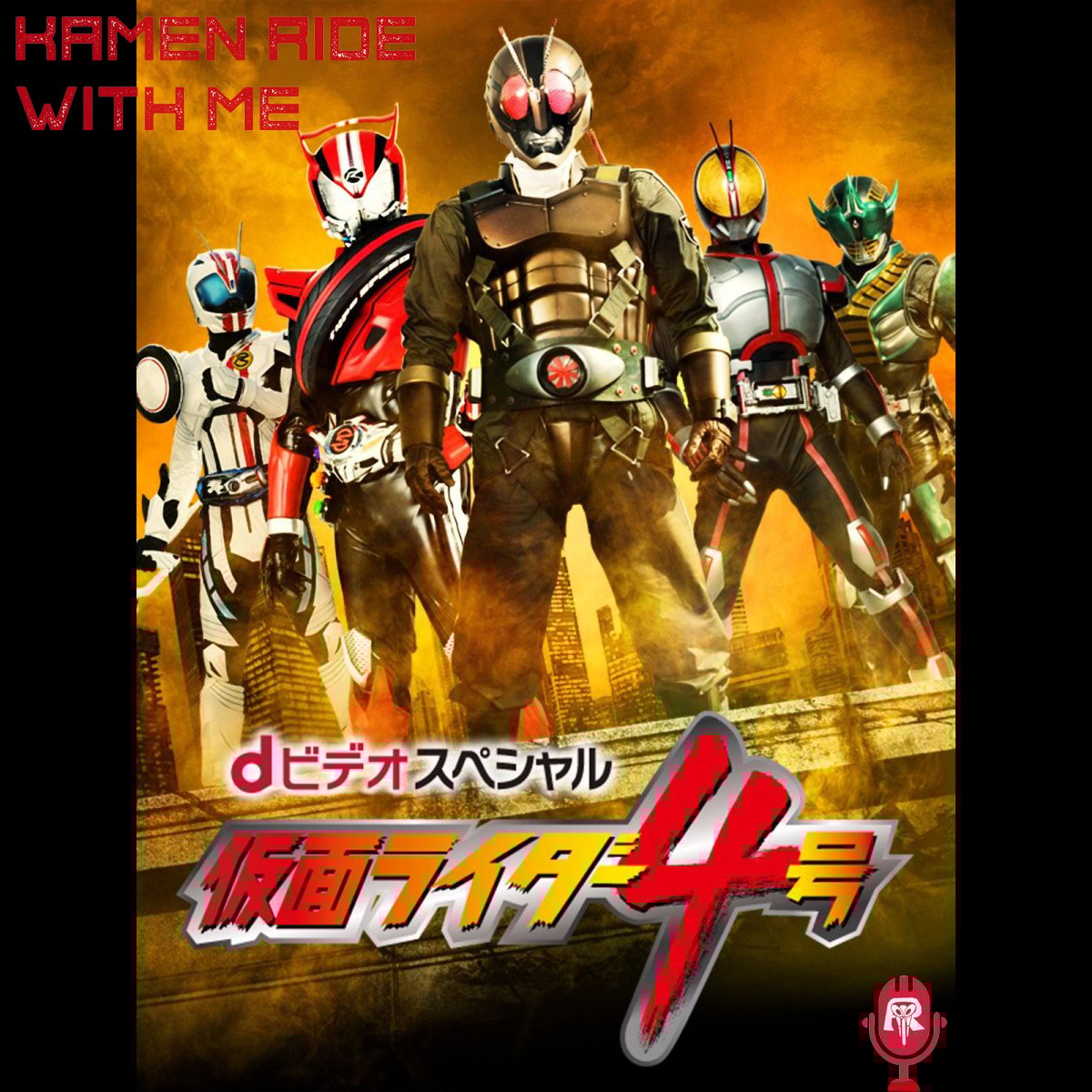 210: Kamen Rider 4, A Kamen RIder Faiz Finale