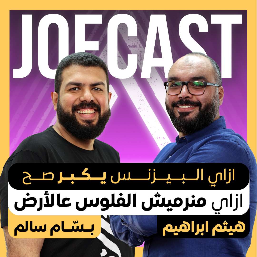 JoeCast