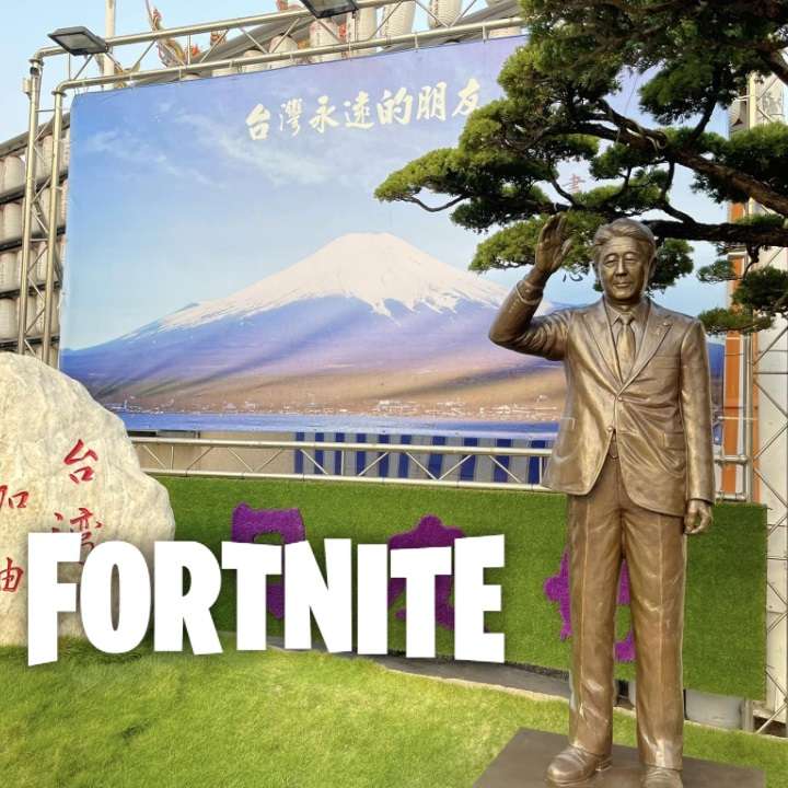 Episode 63 - Shinzo Abe Memorial Museum Episode 63 - Shinzo Abe Memorial Museum