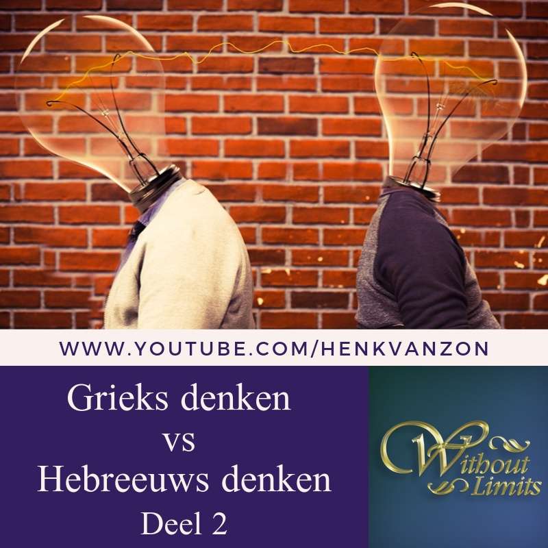 Without Limits - Henk van Zon