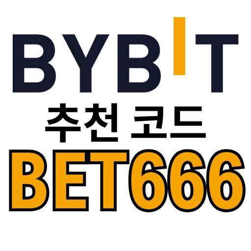 S1E1 - Bybit 추천 코드: BET666 (30,000 USDT 보너스) S1E1 - Bybit 추천 코드: BET666 (30,000 USDT 보너스)