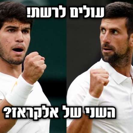 פרק חירום! איגה שוויאנטק זוכה במדריד אחרי גמר מטורף עולים לרשת-פודקאסט הטניס של שלום סיונוב פרק חירום! איגה שוויאנטק זוכה במדריד אחרי גמר מטורף