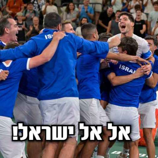 נובאק דיוקוביץ' לקח סוף סוף את הזהב האולימיפית! פרק סיכום עם יואב שב עולים לרשת-פודקאסט הטניס של שלום סיונוב נובאק דיוקוביץ' לקח סוף סוף את הזהב האולימיפית! פרק סיכום עם יואב שב