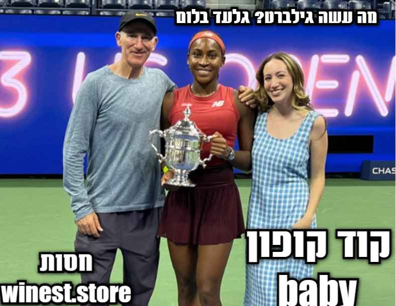 הגמר הגדול! מי יקח? נובאק? או קרליטוס? עם איתמר קציר מווימבלדון עולים לרשת-פודקאסט הטניס של שלום סיונוב הגמר הגדול! מי יקח? נובאק? או קרליטוס? עם איתמר קציר מווימבלדון