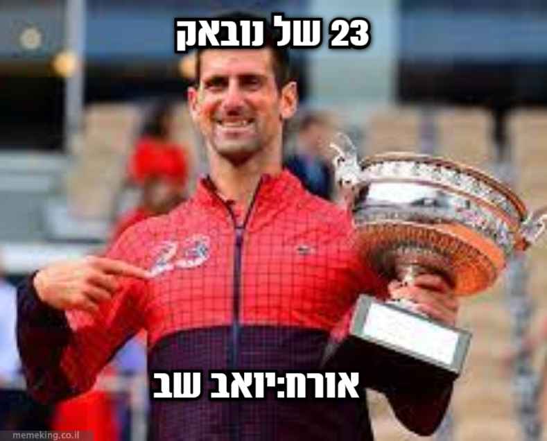 סיכום השבוע הראשון באוסטרליה - מי ילך עד הסוף? עולים לרשת-פודקאסט הטניס של שלום סיונוב סיכום השבוע הראשון באוסטרליה - מי ילך עד הסוף?