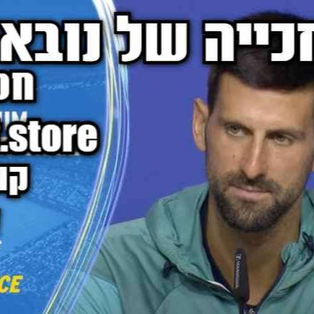 חצי הגמר בווימדלון מי יעלה לגמר? דיווח מהשטח עם איתמר קציר מ''הארץ'' עולים לרשת-פודקאסט הטניס של שלום סיונוב חצי הגמר בווימדלון מי יעלה לגמר? דיווח מהשטח עם איתמר קציר מ''הארץ''