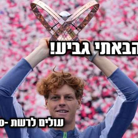 הדוקו על פדרר - יצא טוב? או רע מדי? עם ציפי שמילוביץ' עולים לרשת-פודקאסט הטניס של שלום סיונוב הדוקו על פדרר - יצא טוב? או רע מדי? עם ציפי שמילוביץ'