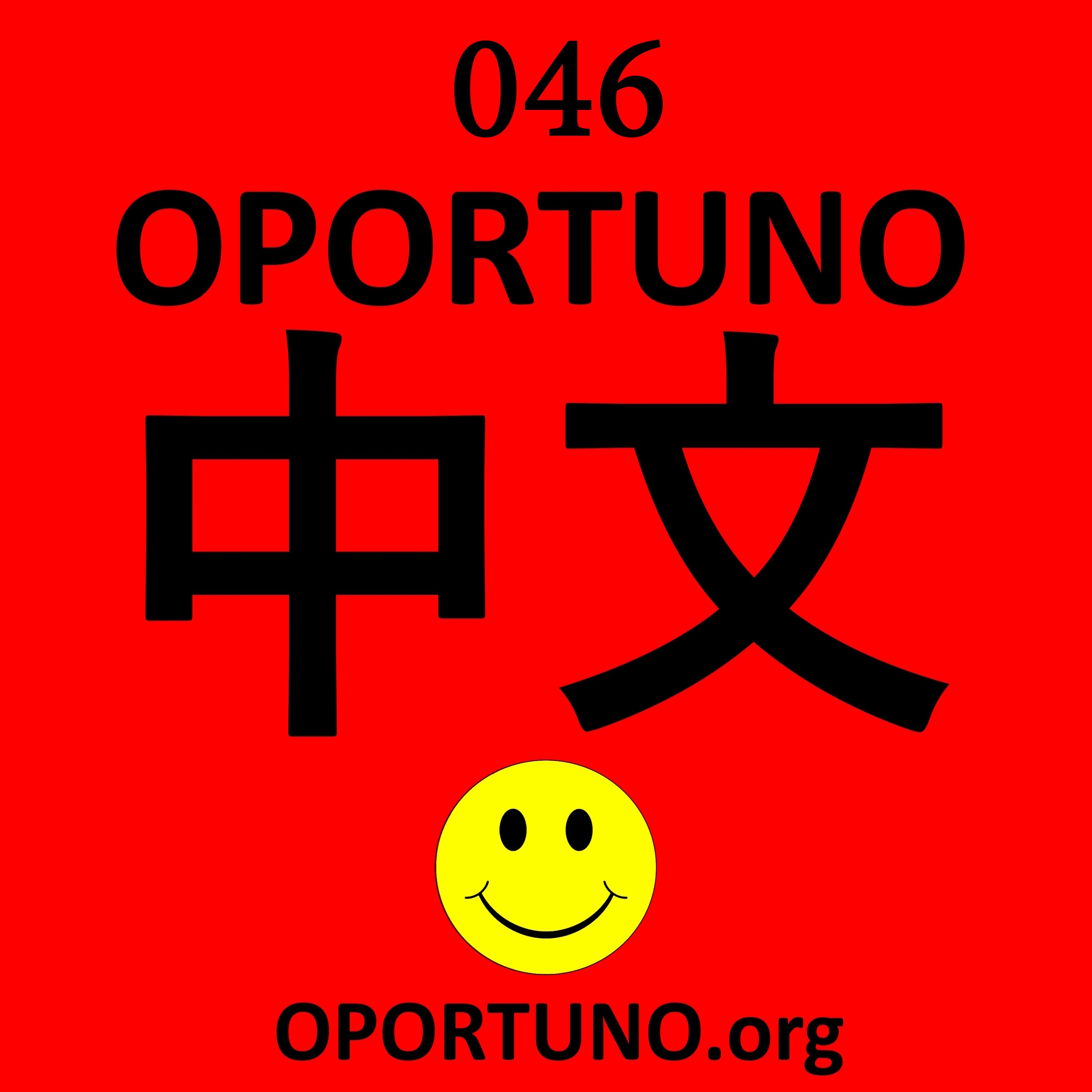 046 – 指数善良 - Exponential Kindness - Exponential Kindness