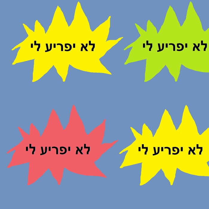 פרק 72 - טיפשה באב - עם אייסי | שורפים גשרים עם איתי עמוס, נדב זלוטקין וקובי שריקי