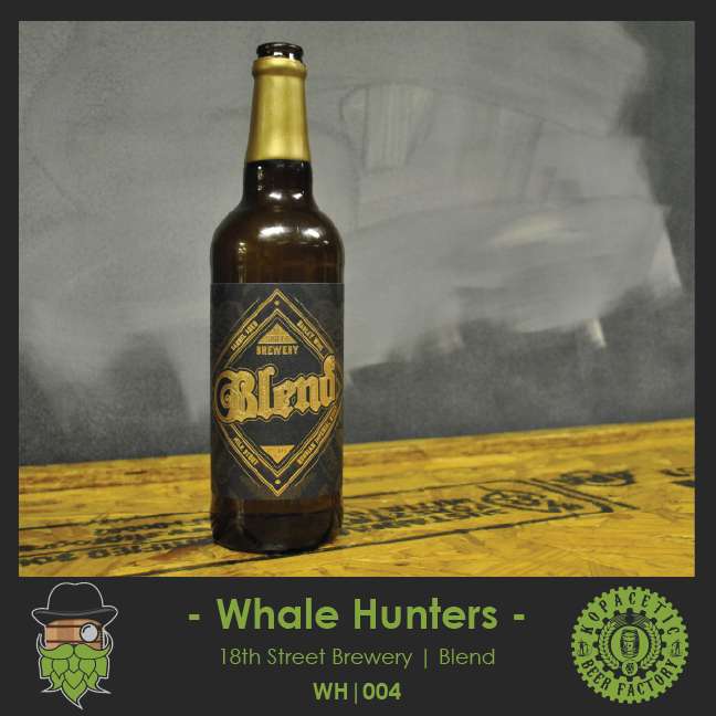 WH004: 18th Street Brewery Blend WH004: 18th Street Brewery Blend