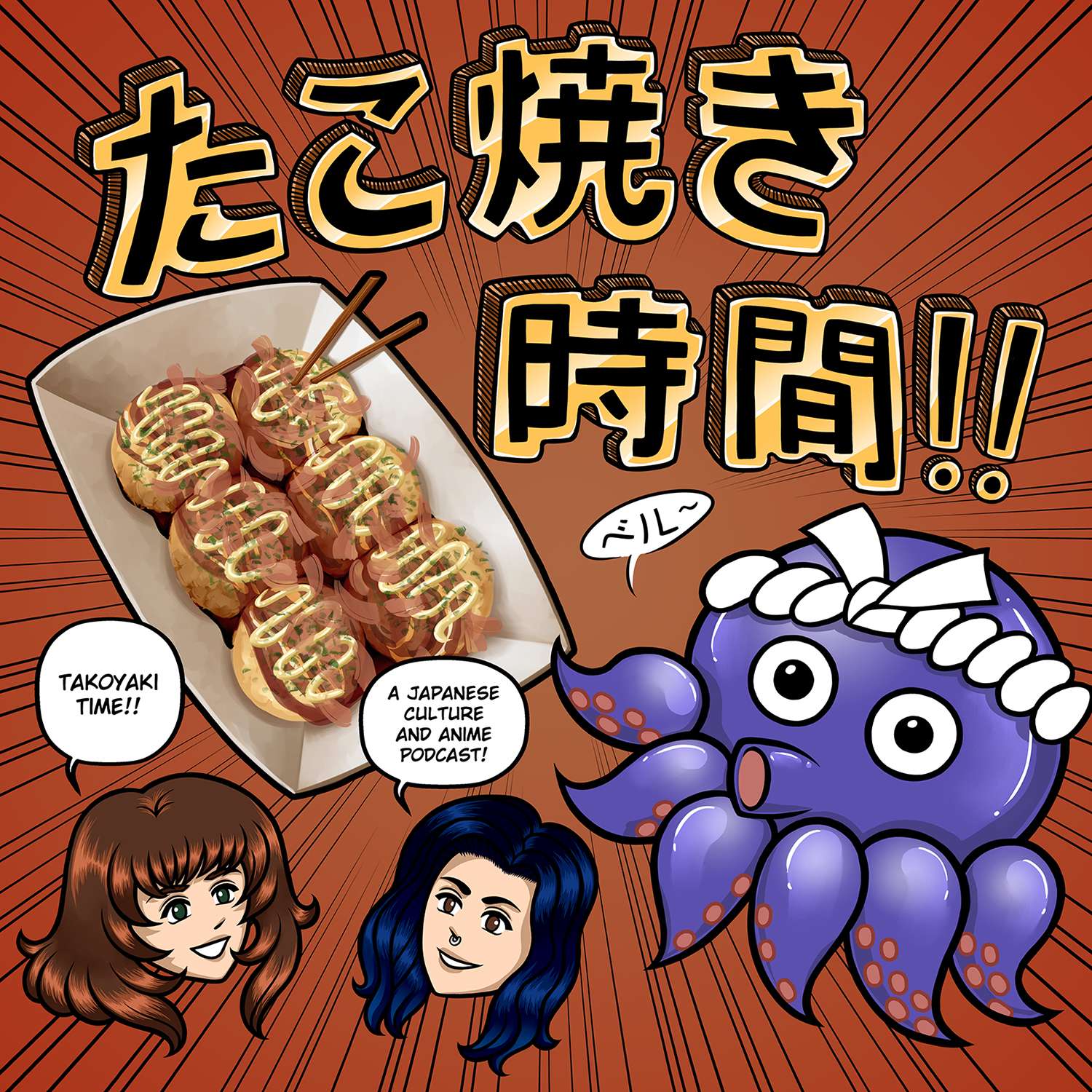 octopus anime food｜TikTok Search