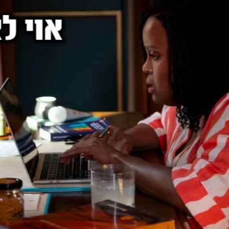 סיכום הפרק הרביעי של הלוטוס הלבן -התחילה העונה!