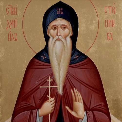 Synaxarion: Daily Lives of the Saints
