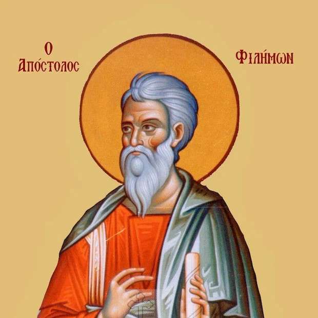 Synaxarion: Daily Lives of the Saints