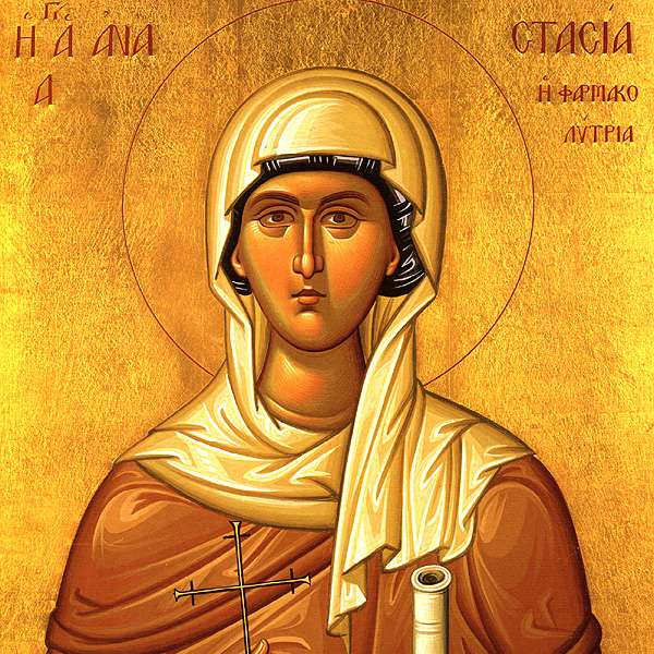 Synaxarion: Daily Lives of the Saints