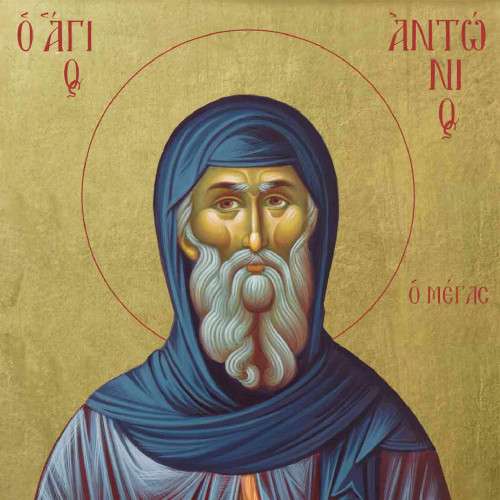 Synaxarion: Daily Lives of the Saints