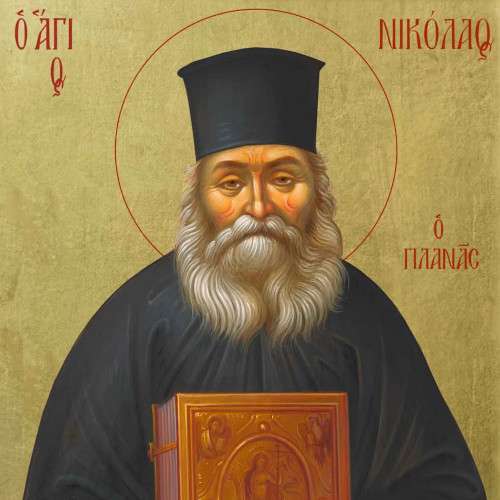 Synaxarion: Daily Lives of the Saints