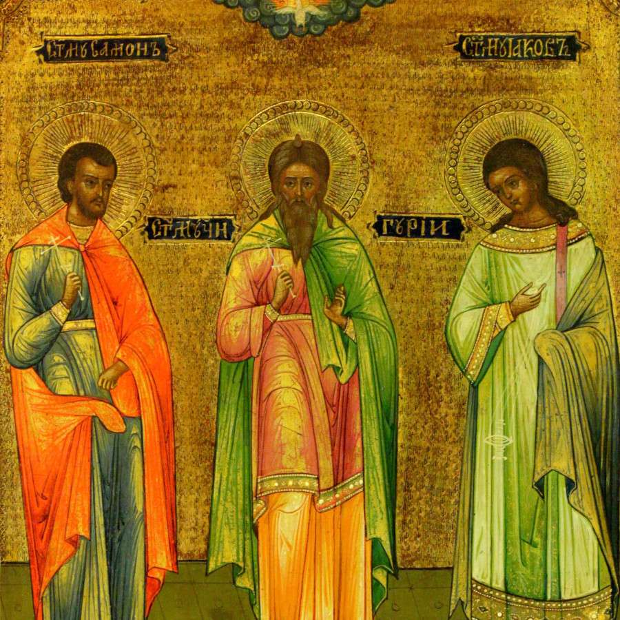 Synaxarion: Daily Lives of the Saints