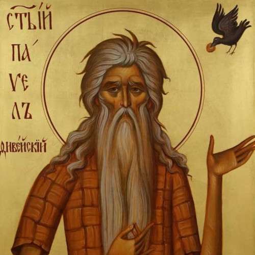 Synaxarion: Daily Lives of the Saints